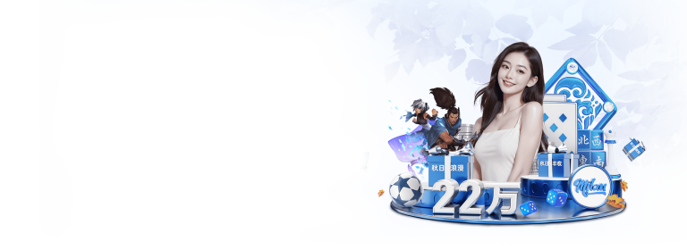 leyu·乐鱼体育官方网站 - APP下载